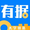 有据升学app 最新版v5.8.0