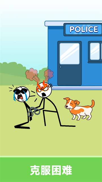 夸父追日迷宫游戏