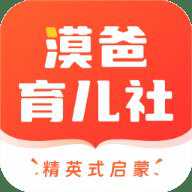 漠爸育儿社 1.0.1 安卓版