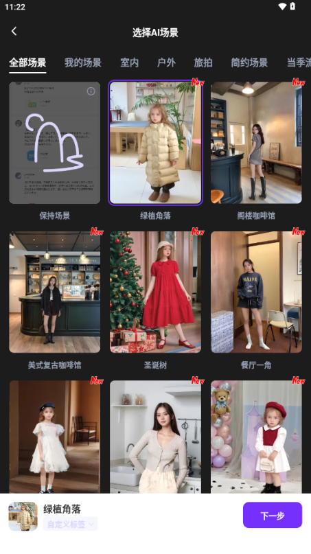 weshop唯象 weshop唯象