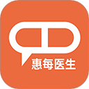 惠每医生app医生端 官方版v2.6.1.5