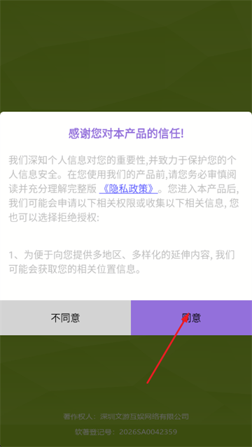我的车超帅游戏
