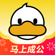 上岸鸭公考 安卓版v1.6.40