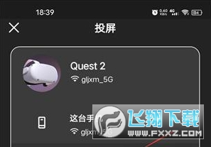 MetaHorizon手机版安装包 MetaHorizon手机版安装包