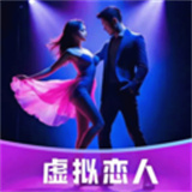 星露AI 1.0.1 安卓版