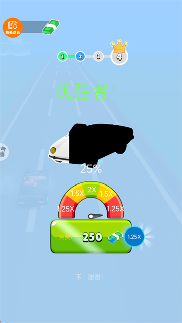 我的车超帅游戏