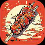 一天一顿小烧烤 1.3.4 安卓版