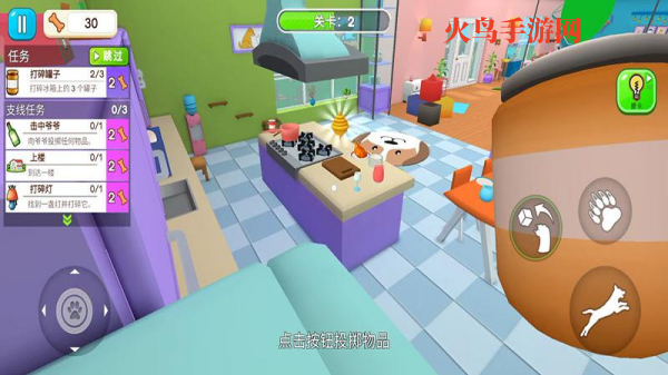 狗头大冒险手机版 狗头大冒险手机版