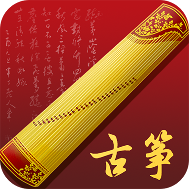 完美古筝app 最新版v1.0.2 