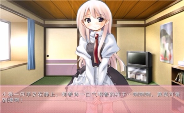 妹妹大作战游戏