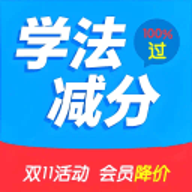 驾照捡分宝 1.2.4 安卓版