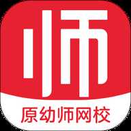 亿童幼师网校 7.4.5 官方版