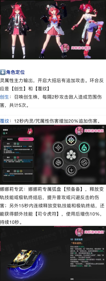 云异环官方下载最新版