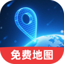 全民免费卫星导航手机版 1.0.7最新版