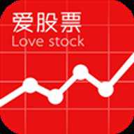 爱股票专业版 12.7.3 安卓版