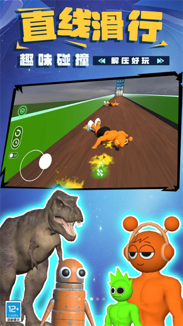 布娃娃战士手机版