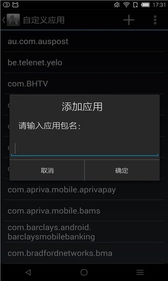 rootcloak隐藏root安卓版 rootcloak隐藏root安卓版