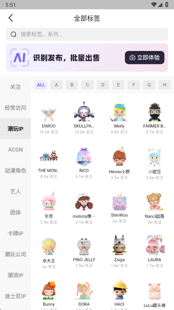 千岛app官方版