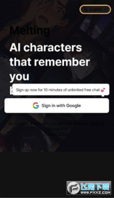 meltingai无限制聊天软件最新版 meltingai无限制聊天软件最新版