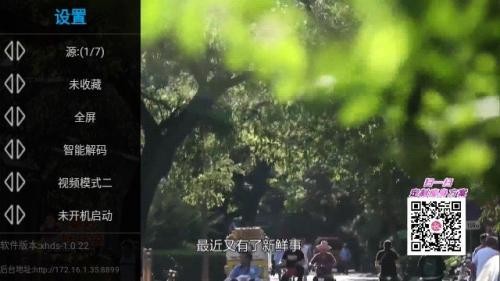 星火电视tv海外版2025最新版下载安装