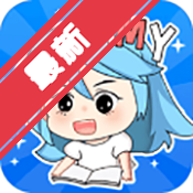 星漫屋app下载安装官方正版