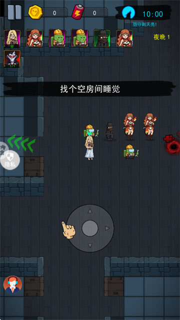 噼里啪啦大乱斗游戏