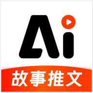 Deep一键推文AI 1.0.0 安卓版