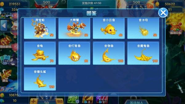 9918捕鱼2026百度版下载