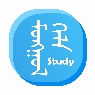 蒙语学习通 0.20250925安卓版