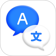 专业翻译通app 无广告版v1.0.0