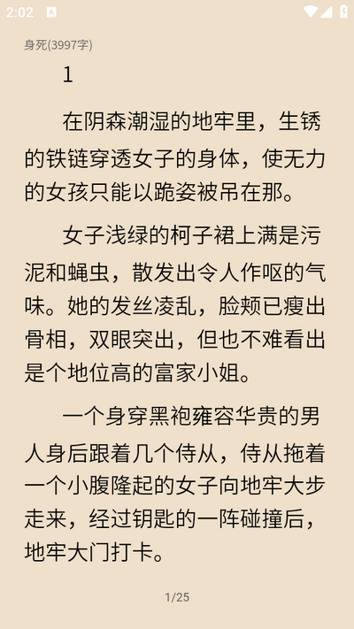 甜桃app官方最新手机版 甜桃app官方最新手机版