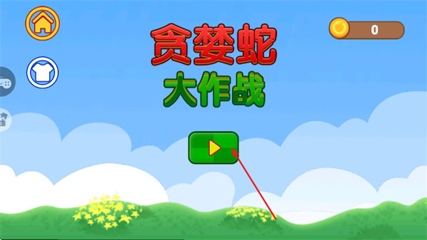 贪婪蛇大作战游戏