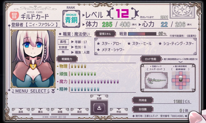 星天之魔女下载最新版下载最新版