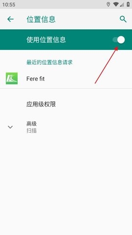 ferefit智能手表app软件