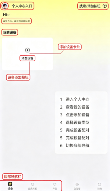 索爱音乐app官方下载安装最新版