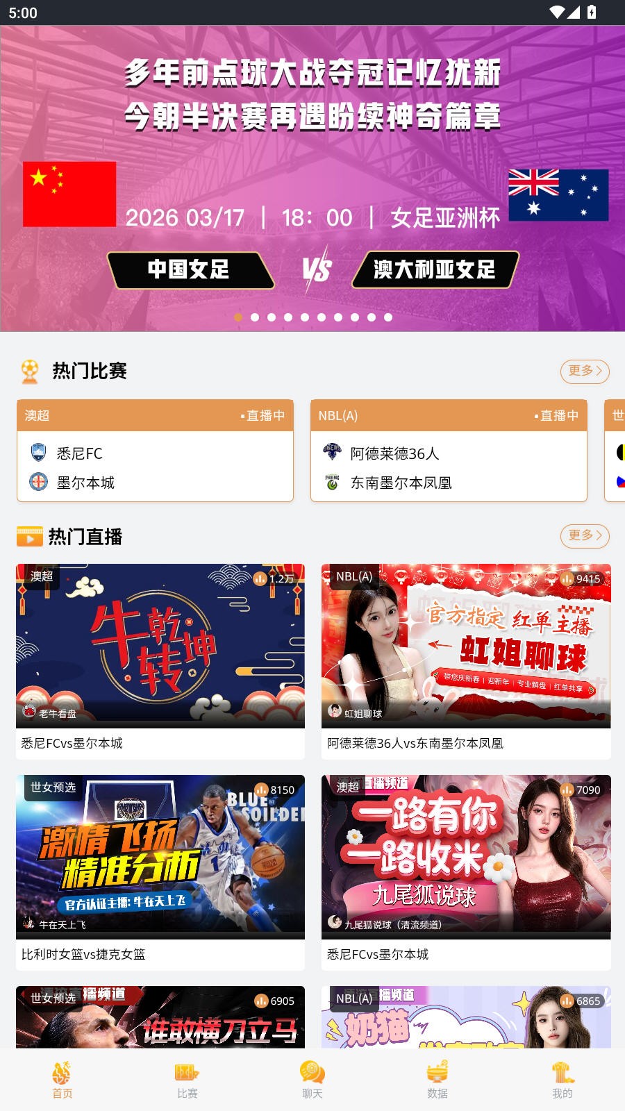 好球体育直播平台安卓版 好球体育直播平台安卓版