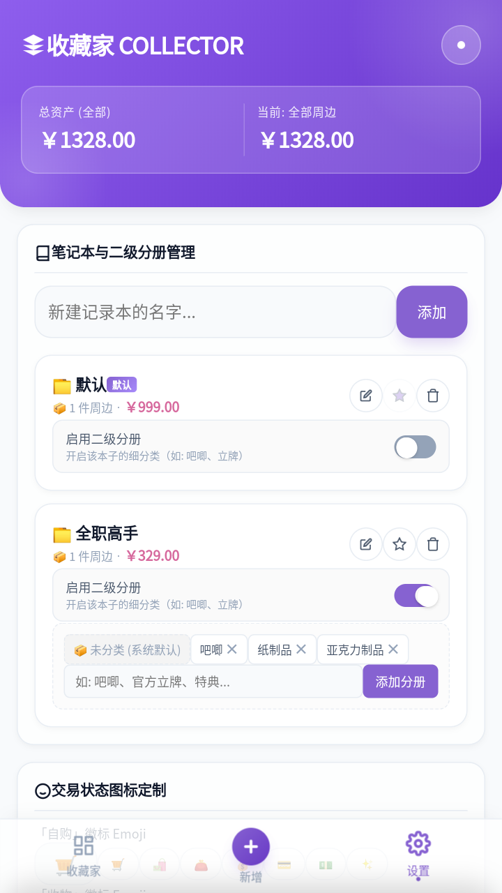 Screenshot_20260601-171148.png