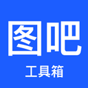 图吧工具箱 最新版v1.17