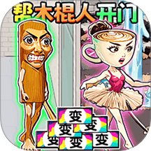 极品大挑战九游版