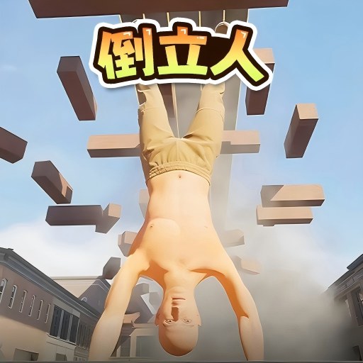 根本停不下游戏