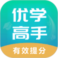 优学高手app 免费版v3.3.067