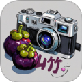 山竹相机app 安卓版v1.1