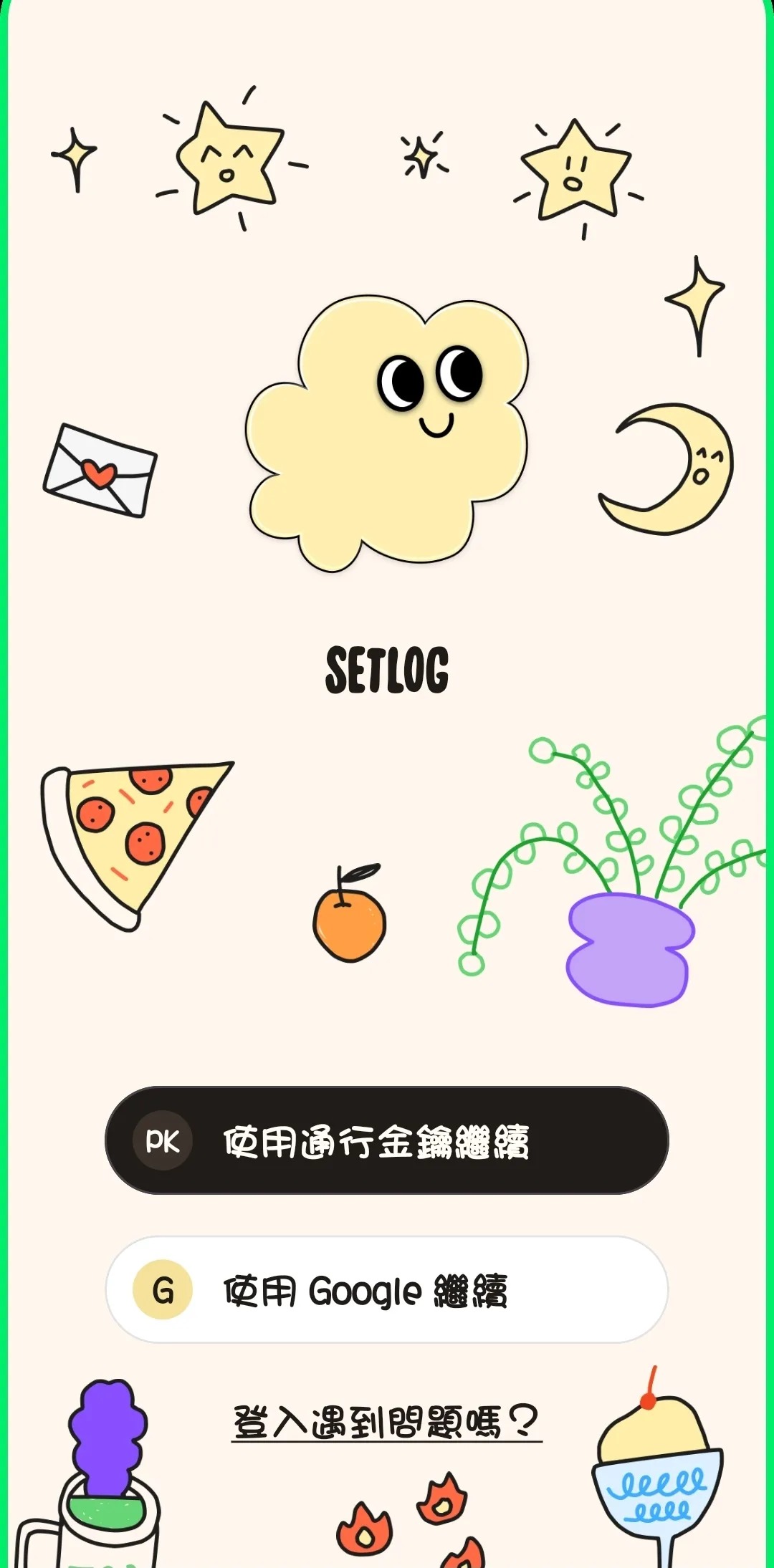 setlog(???)软件正版 setlog(???)软件正版