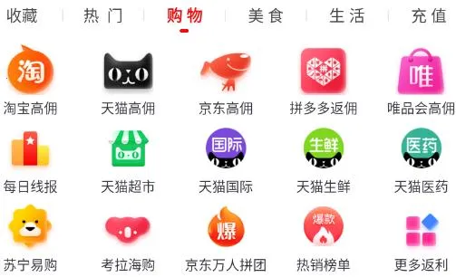 淘客时代2026最新版本