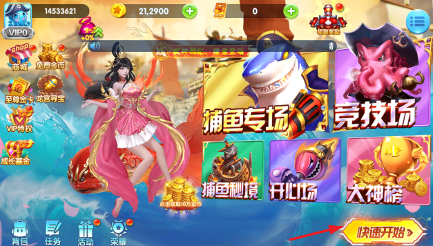 鱼丸深海狂鲨游戏安卓版下载 鱼丸深海狂鲨游戏安卓版下载