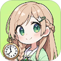 时间侦探 最新版v1.11.0531