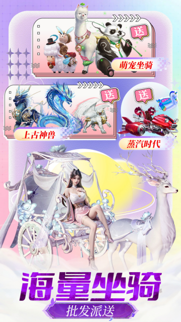 《梦回仙域》游戏软件V1.0vivo版 《梦回仙域》游戏软件V1.0vivo版