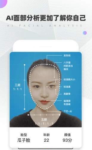托尼老师官方手机版