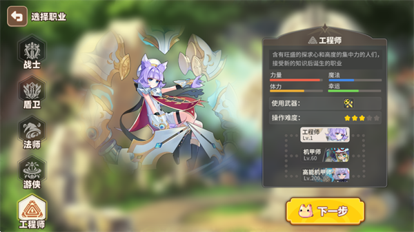 彩虹橙0.1折官方版
