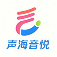 声海音悦 2.7.5 安卓版